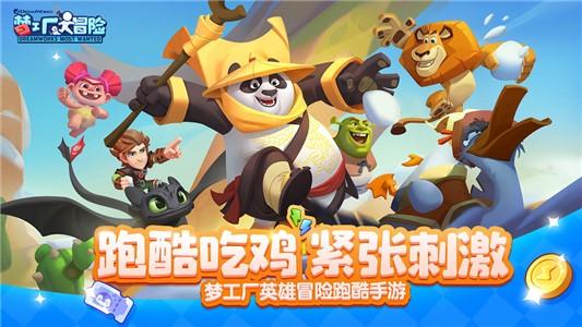 甜蜜糖果岛无敌版