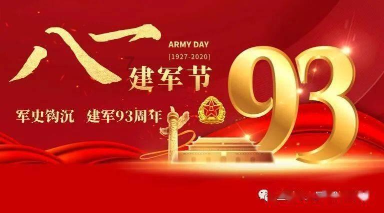 单词派对