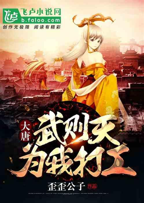 救援网球女孩
